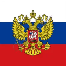 Padrão presidencial da bandeira 150x90cm (3x5ft) bandeira com costume qualquer rússia bandeira russa