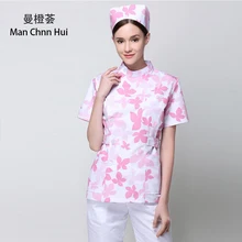 Медицинская форма летний комплект с коротким рукавом Синий кленовый лист услуги по уборке дантиста детская рабочая одежда медсестры MS Spa Uniform2018