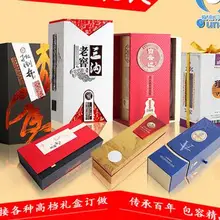 Бумага подарочная упаковка бумажная коробка, размер: 176x107x24 мм, 1000 шт. в партии