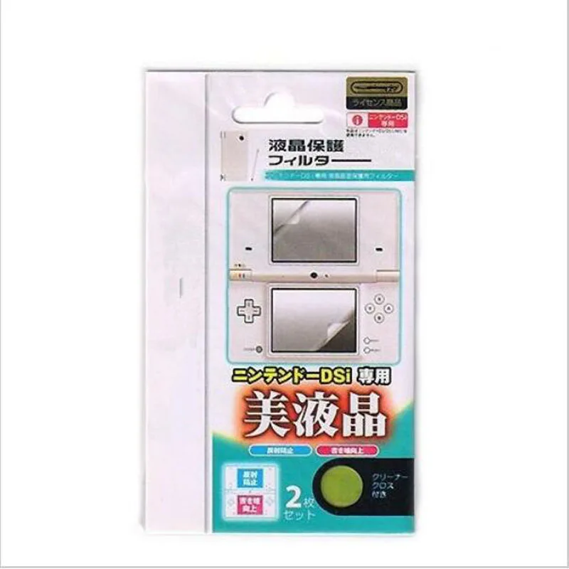 

2in1 Top Bottom HD Clear Protective Film Surface Guard Cover for Nintendo DSi NDSi LCD Screen Protector Skin