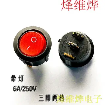 

Round Rocker Switch KCD1-105 3 feet 2 files red illuminated 10A / 125V 6A / 250V 100 Zhi