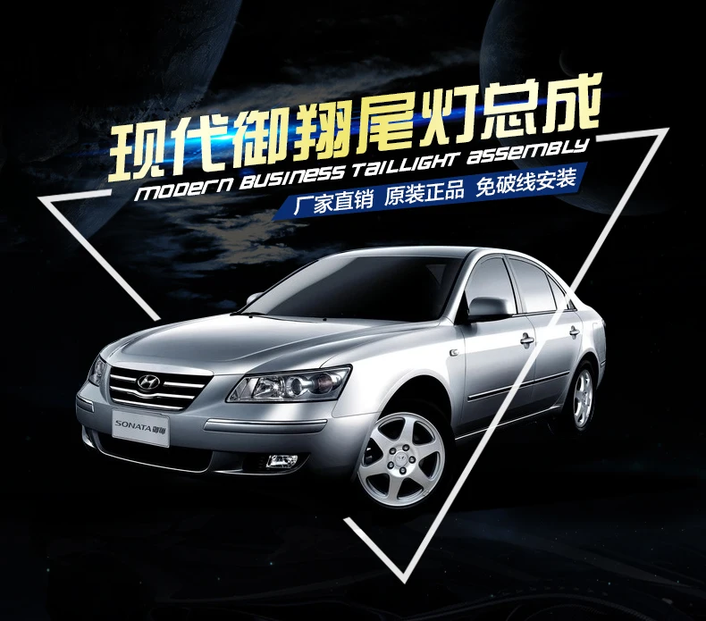 Clearance D-YL Car Styling Accessories for Hyundai Sonata NF LED Taillights 2006-2013 Sonata NF Tail Light Rear Lamp DRL+Brake+Park+Signal 1