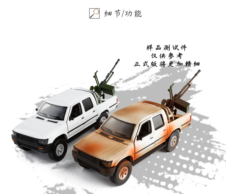 6 шт./партия 1/32 масштаб звук и свет Модель автомобиля игрушки TOYOTA Hilux с оружием пикап автомобиль из литого металла модель игрушки