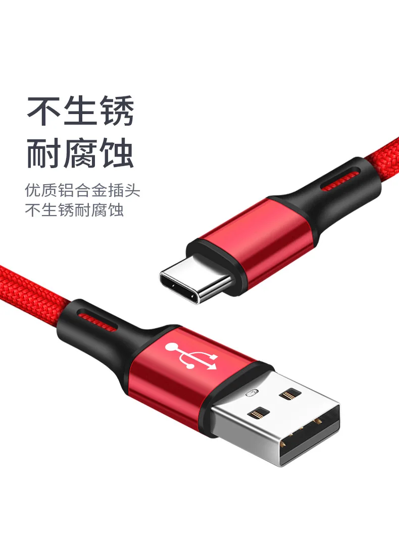 Mzxtby USB кабель типа C 1 м 2 м 3 м Быстрая зарядка usb 3,0 кабель type-C кабель для передачи данных зарядное устройство usb-c для samsung Xiaomi huawei Oppo VIVO