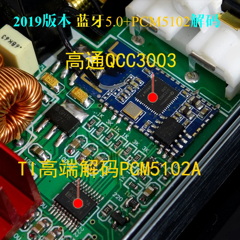 Бриз Аудио BA100 HiFi 2,0 цифровой аудио усилитель двойной TPA3116 100 Вт* 2 Bluetooth 4,2/5,0 индивидуальная Настройка