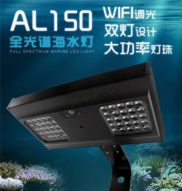 100-240 В 128 Вт Jebao AL-150 клип-на стиле с регулируемой яркостью wifi-контроль светодиодные лампы для аквариума для морских коралловых рифов SPS/LPS