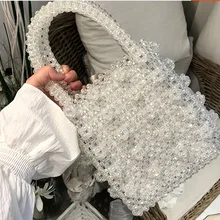Женская сумочка из прозрачных бусин, Роскошные Жемчужные сумки ручной работы для женщин, с кристаллами, жемчугом, вечерняя сумочка для девочек, модная повседневная сумка-тоут
