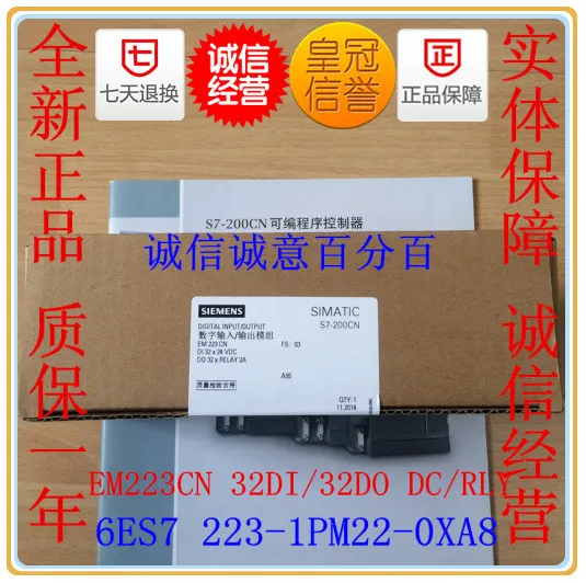 

Free Shipping PLC module S7-200CN EM223 6ES72231PM220XA8