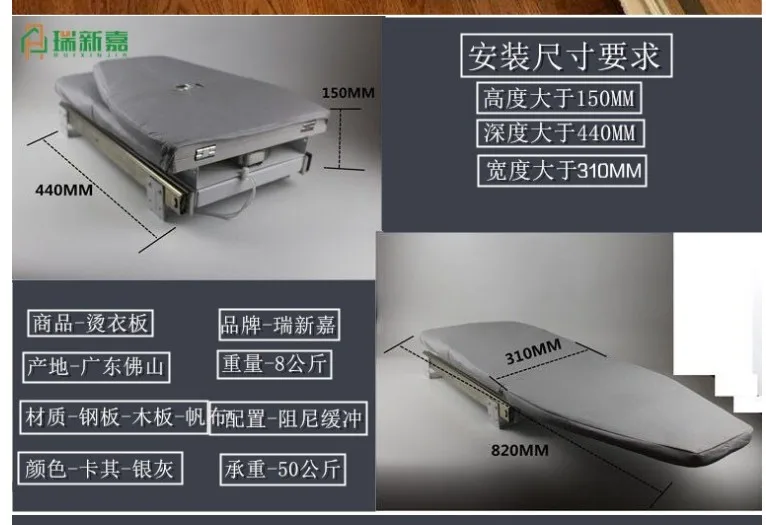 Выдвижная складывающаяся вращающаяся гладильная железная доска шкаф гардероб скрытый