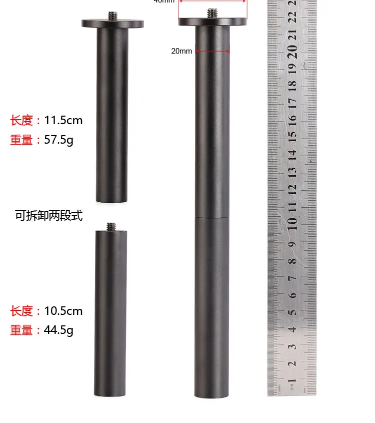 Удлинительная трубка штатива 20 мм для Gitzo Manfrotto Marsace портативный Настольный Штатив с винтом преобразования 1/4-3/8