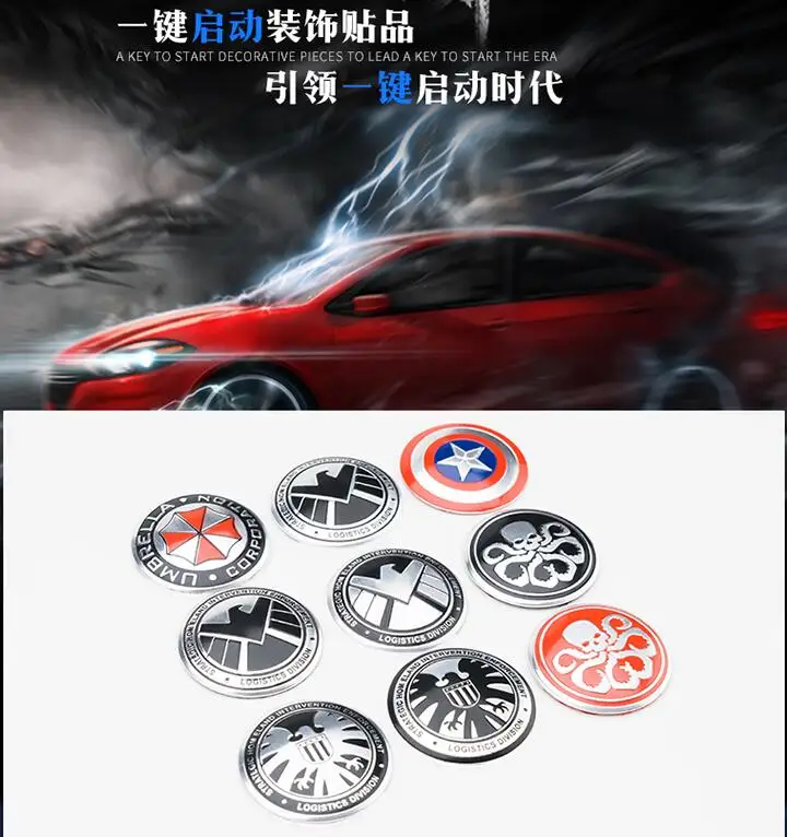 Для Honda 16 Aili gentice одна кнопка для запуска украшения круг Одиссея кольцо зажигания