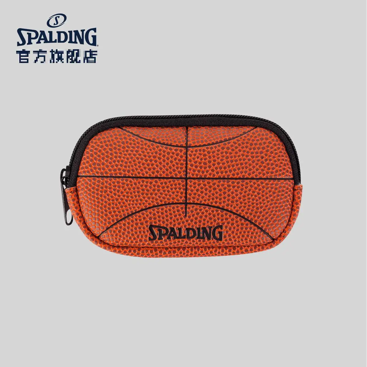

Spalding Multifunctional Retro Zipper Change Bag large Purse/backpack Basketball Bag 68-534Y