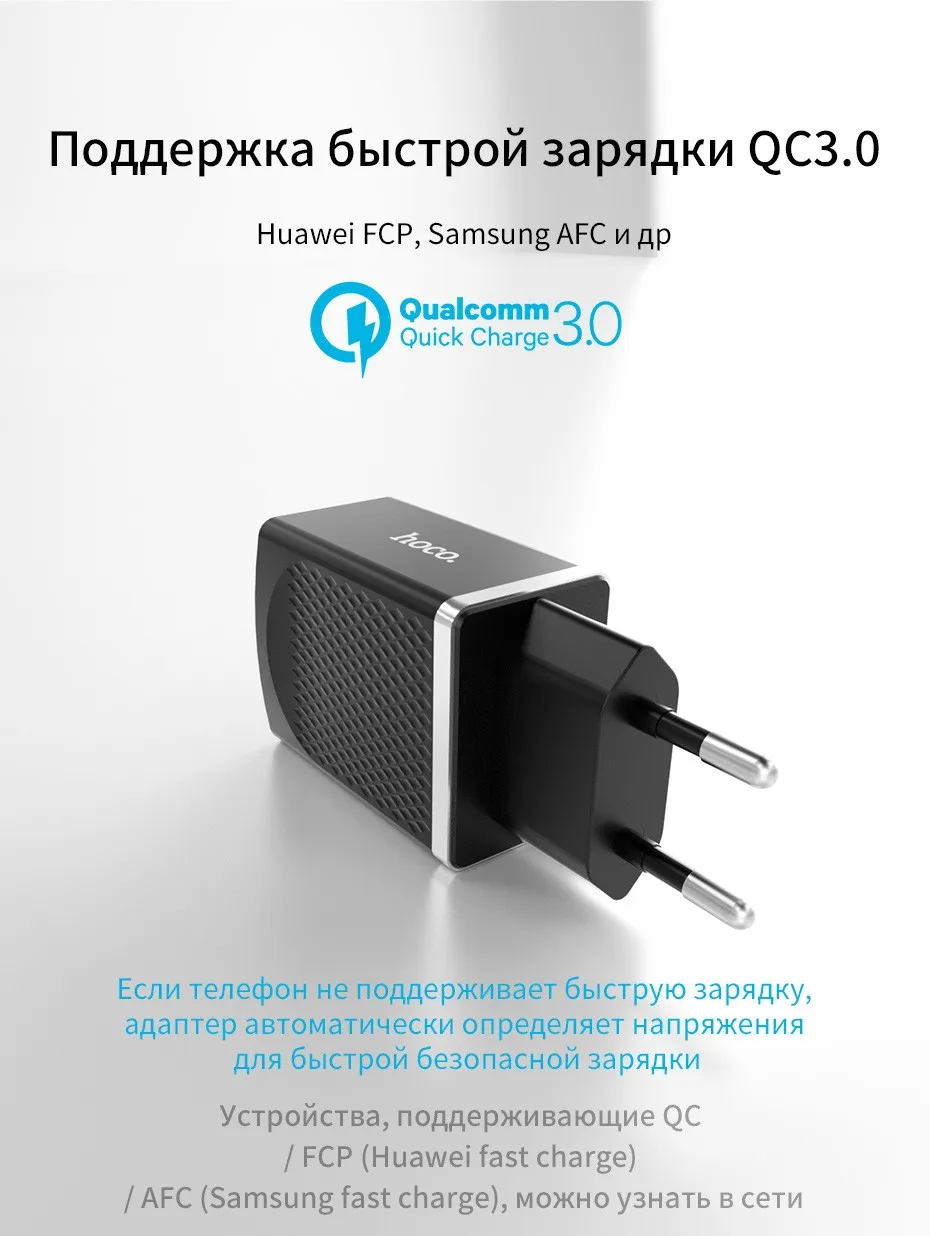 НОСО QC3.0 Quick Charge Универсальный USB стены Зарядное устройство ЕС США Вилки Портативный для iPhone X 8 samsung S9 Xiaomi huawei зарядки адаптер