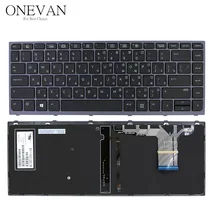 Клавиатура для ноутбука hp Zbook 15 G3 15U G3 17 G3 RU клавиатура с рамкой