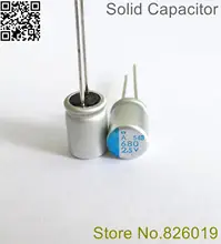 20pcs lot 2 5V680UF 8 11 Solid Electrolytic Capacitors For Motherboard Low ESR 680UF 2 5V