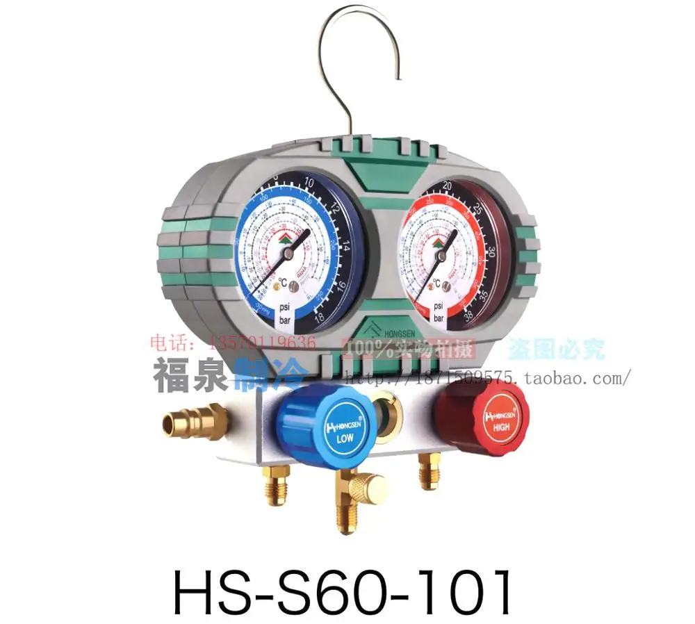 

Our HS-S60-101 double table R134/R22/404/407C automotive air-conditioning plus liquid fluoride table table