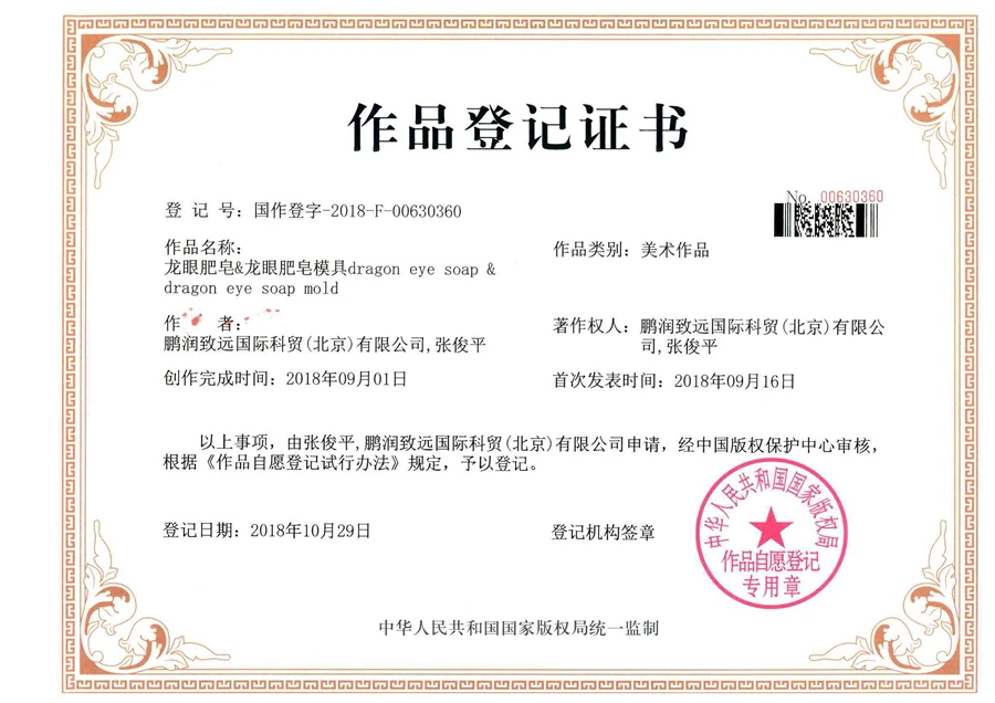 QQ20181030160019