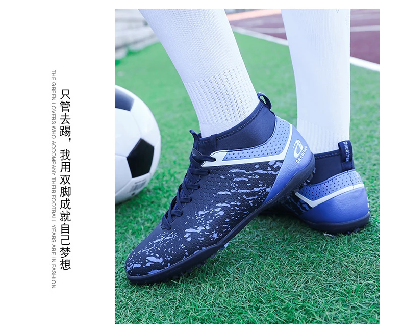 Мужские футбольные бутсы из искусственной кожи трендовые футбольные бутсы для мужчин кроссовки удобные легкие тренировочные туфли мужские футбольные бутсы