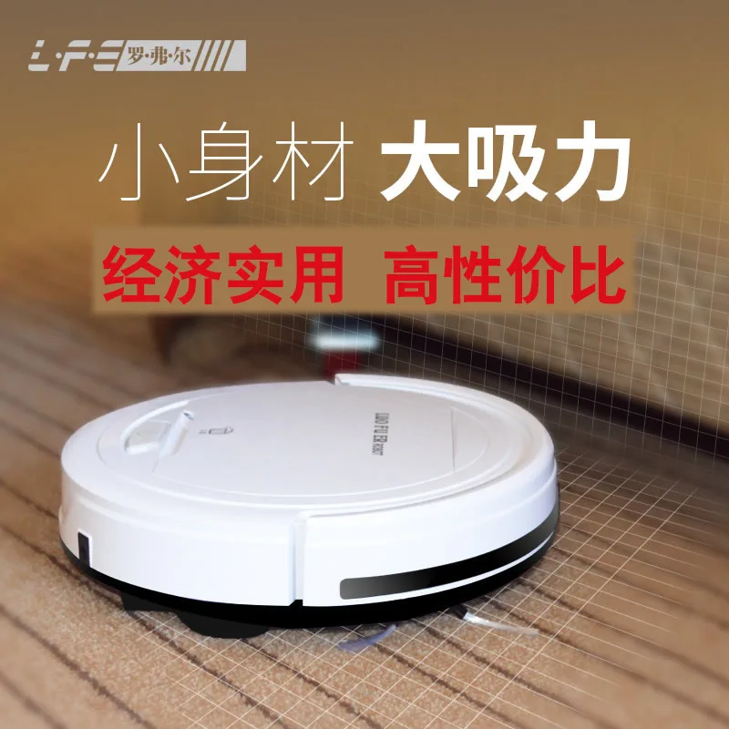 Sweeping Robot Clean Intelligence Home Vacuum Cleaner Ultra-thin 1000 Pa Large Suction Suction Sweep Three In One