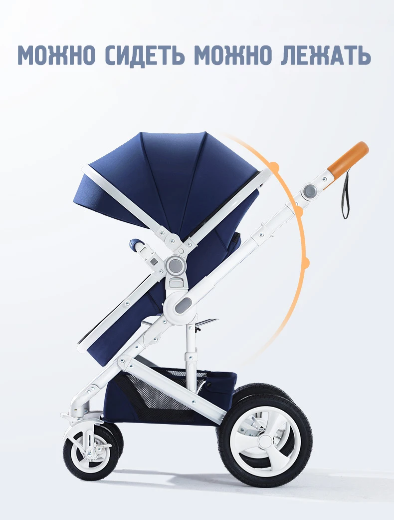 3-in-1  Baby stroller with car seat can sit and fold fold light  two-way shock absorber four wheels