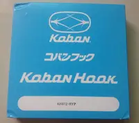 100% Genuine Koban Hook KHS12-RYP MPZ01260 for Barudan, Tajima, SWF, Toyota, ZGM & Feiya Embroidery Machines - Image 2