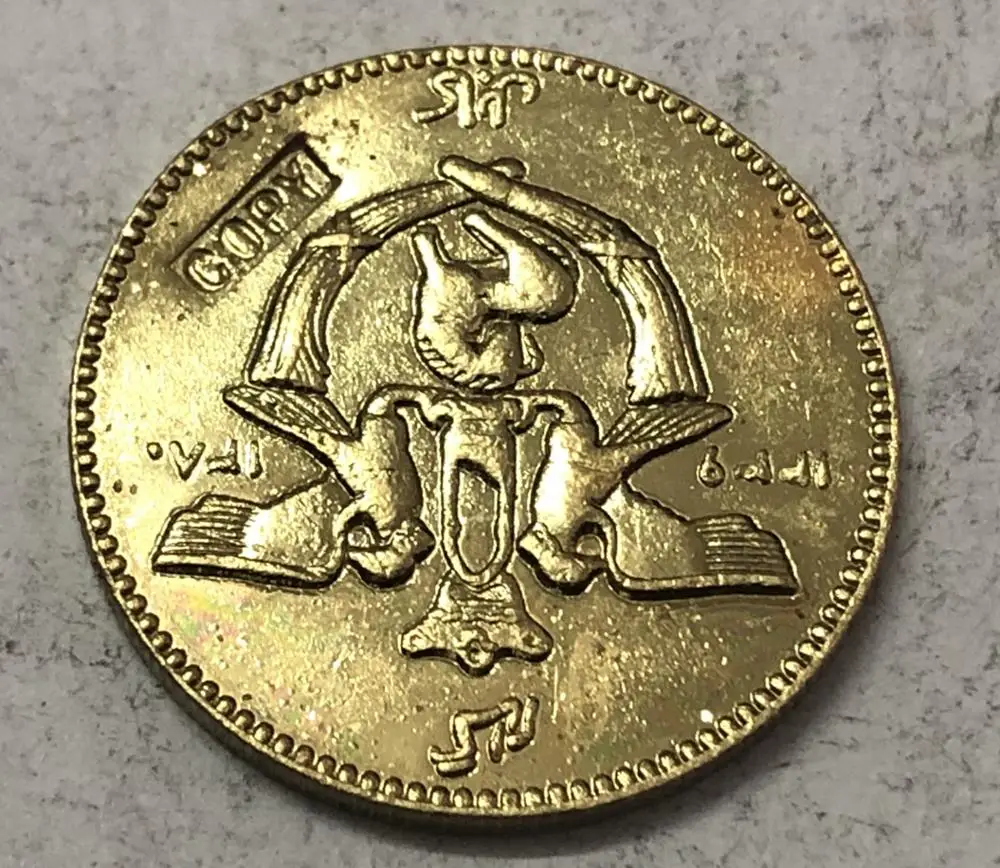 

1339 (1960) Afghanistan 8 Grams - Muhammed Zahir Shah Copy Gold Coin