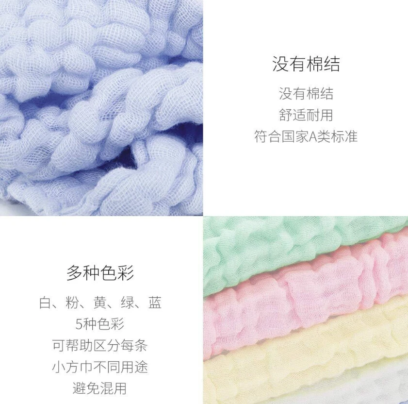 5PcsSet Xiaomi Mijia Bestkids Baby Cotton Gauze Baby Small Square Small Towel 100% Strong Water Absorption 3030CM Antibacteria (5)