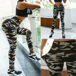2019 новые модные пикантные очаровательные для женщин камуфляж повседневные свободные брюки спортивные Йога Танец камуфляж армии Брюки