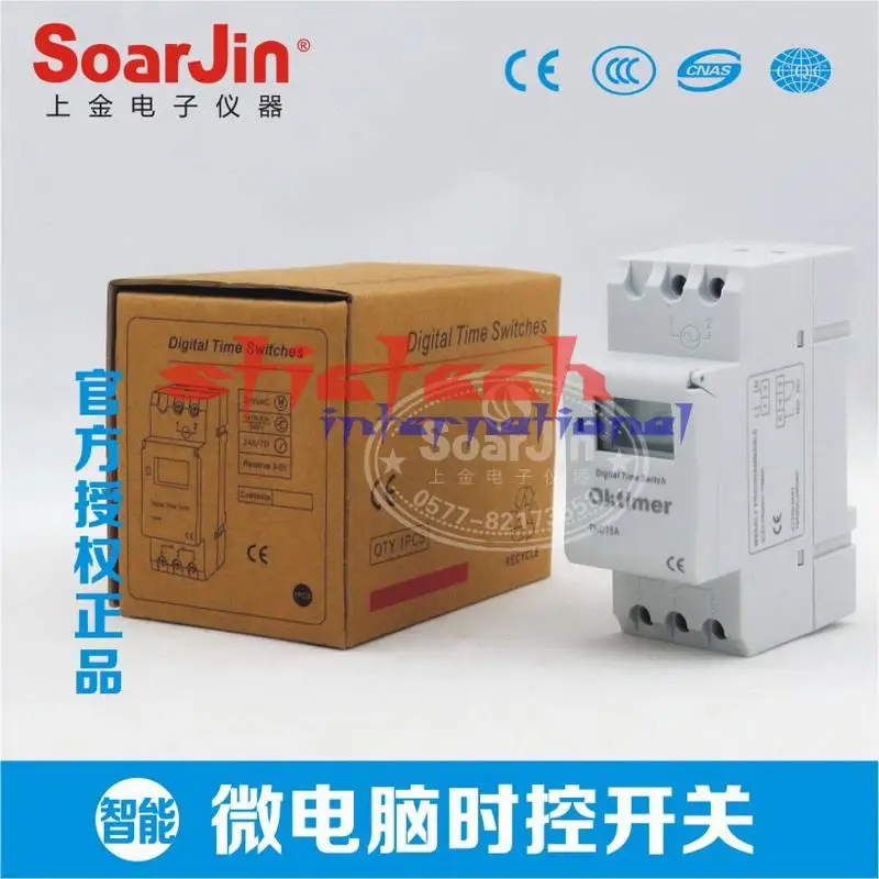 

by dhl or ems 20pcs THC15A THC-15A PROGRAMMABLE timer time switch 12v 24v 110v 220V 16A time switch timer time Time relay