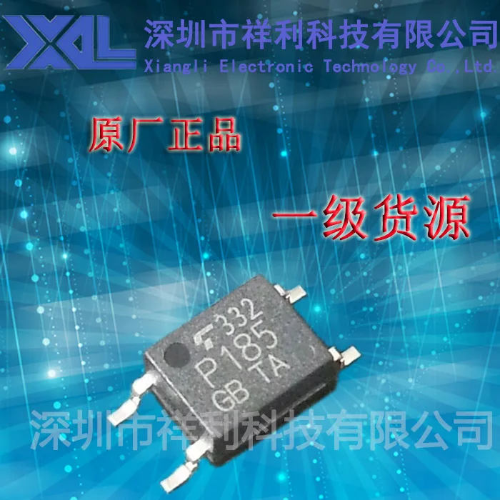 High speed optocoupleroptocoupler datasheetoptocoupleroptocoupler