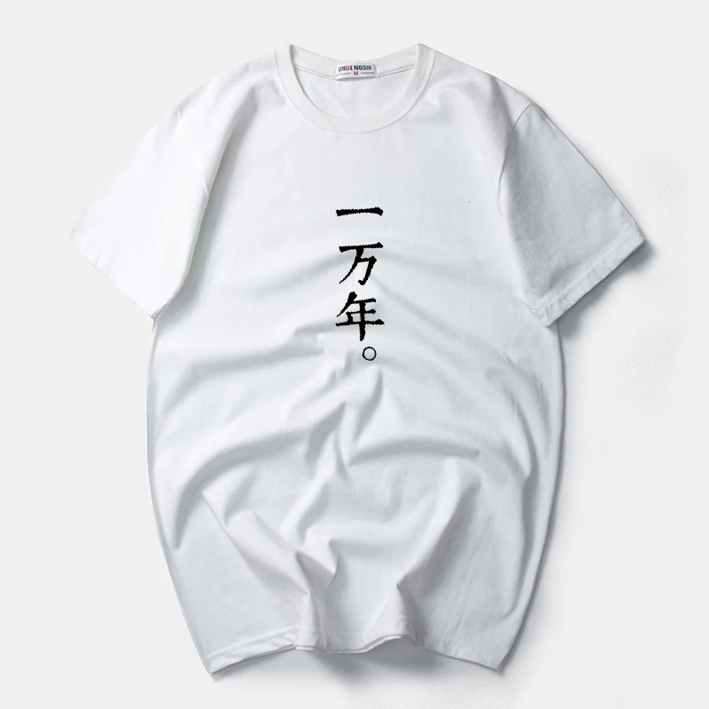 

T Shirt Men Short Sleeve Cotton Breathable Chinese Word Plus Big Size T Shirt Male Summer Fashion Casual Couple Clothing 6XL 7XL