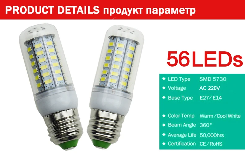 Светодиодные лампы E27 E14 110/220 В SMD5730 24/36/48/69 светодиоды Лампочки лампада светодиод Лампы для мотоциклов энергосберегающий свет для дома