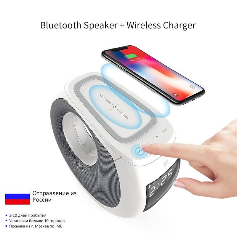 

qi wireless charger Nillkin MC1 Bluetooth speaker clock alarm Wireless charger Music surround speaker charger for iPhone X Mi 9