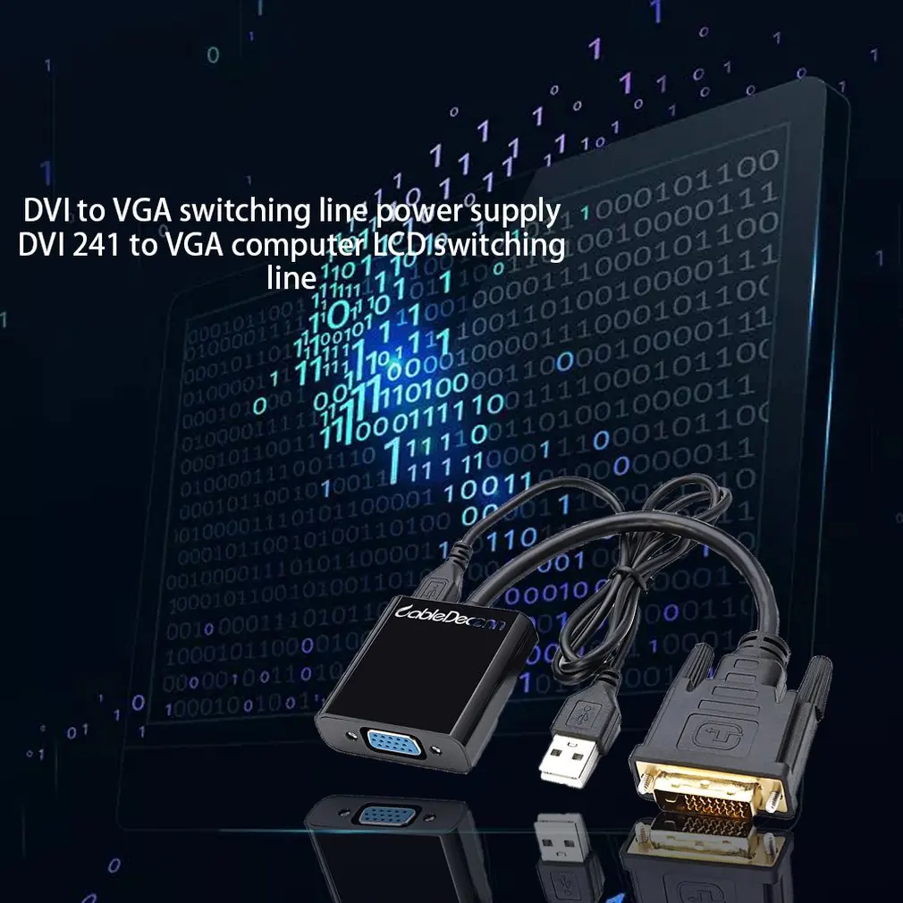 DVI-D к VGA адаптер видео кабель конвертер DVI-D к VGA активный 1080 P для ТВ-проектор ПК