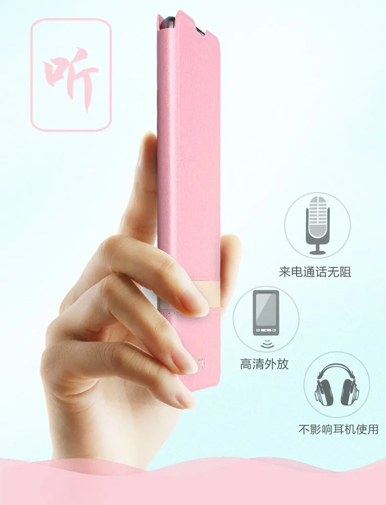 描述图(7)