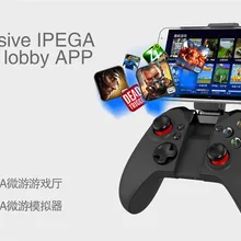 Pg-9017s Беспроводной Bluetooth 3.0 геймпад игровой консоли с подставкой для Android/IOS/Android ТВ/pc Самые низкие цены