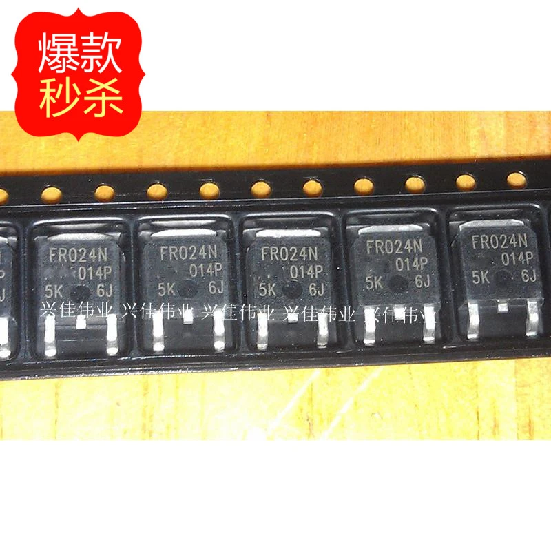 

Free shipping 10pcs/lot IRFR024NTRPBF FR024N TO252 new original