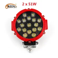 OKEEN 2 шт. автомобильный светильник 51 Вт Светодиодный фонарь 12 В 24 в высокой мощности точечный луч для Lada 4x4 внедорожный грузовик трактор ATV SUV авто лампа