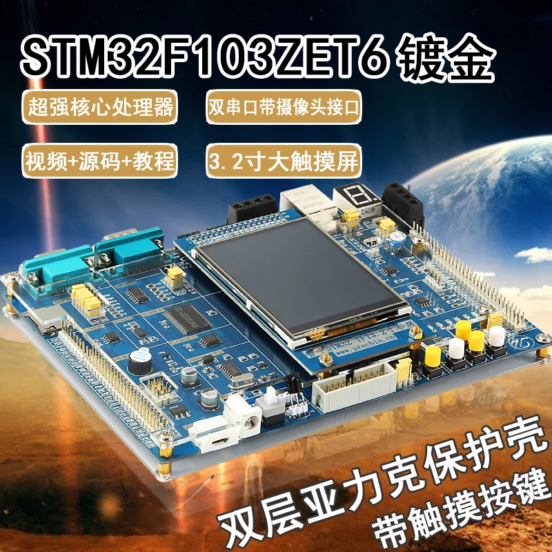 stm32 machine learning