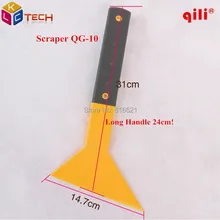 Qili QG-10 скребок с длинной ручкой Автомобильная резиновая ручка оконная пленка тонировочные инструменты тонкий скребок для ног автомобильный домашний оттенок