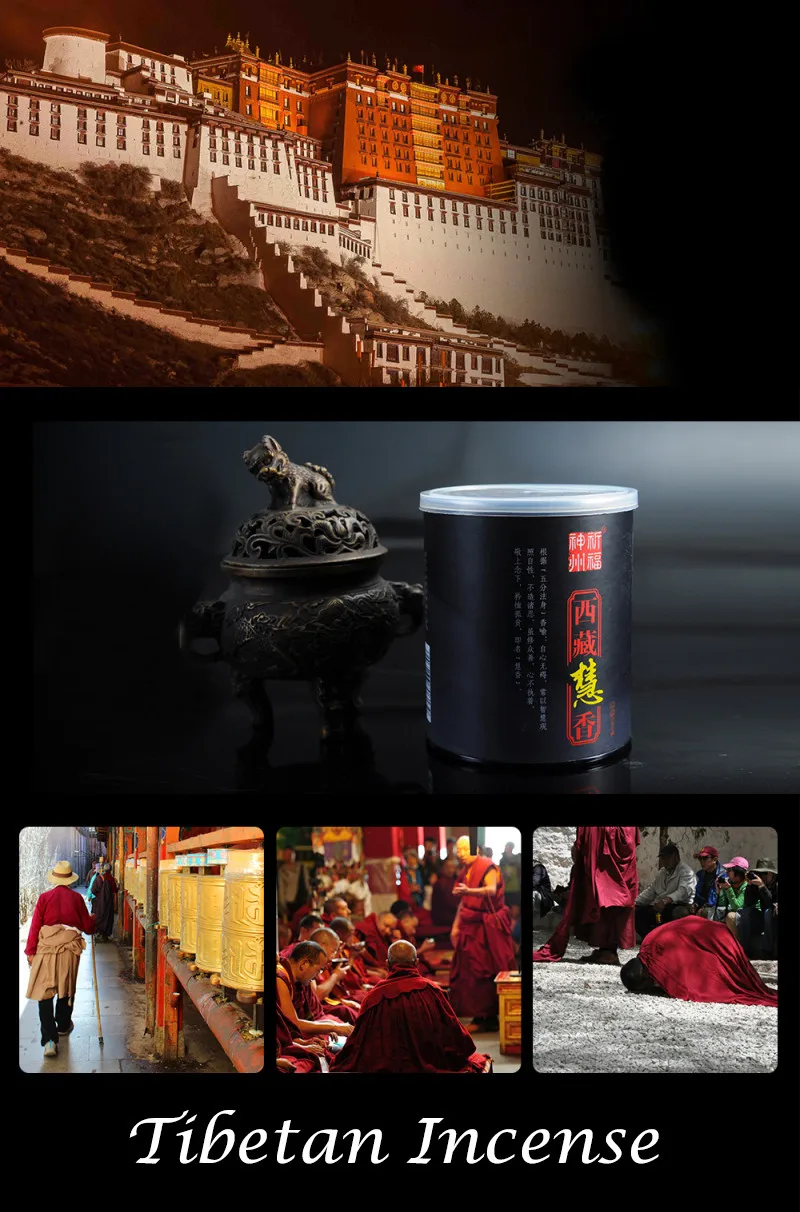 tibetan coil incense 2 hours burning natural3