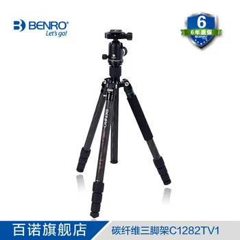 

C1282TV1 carbon fiber digital SLR professional tripod platform CD50