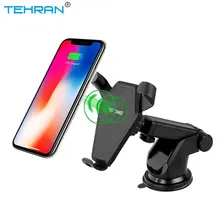 

TEHRAN Wireless Charger Car Holder For iPhone X 8 Plus Samsung S8 S9 Fast Car Mount Wireless Charging Charger Phone Holder