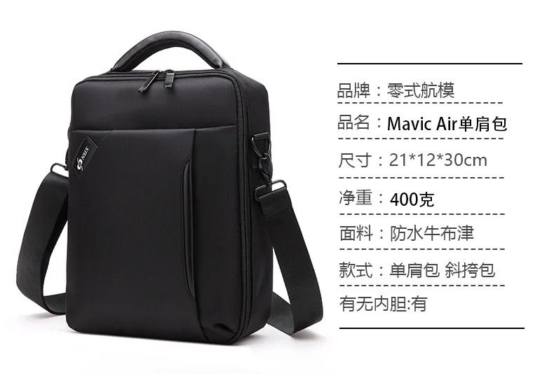 DJI Mavic Air Drone сумка для переноски корпуса дрона контроллер батареи заряднеое устройство Mavic Air Case сумка аксессуары