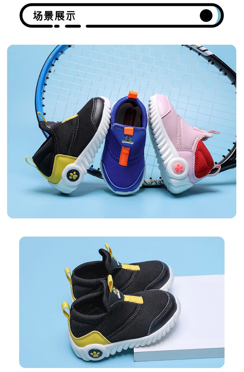 PAW PATROL/детская обувь для мальчиков; повседневная обувь для детей; спортивная обувь для маленьких девочек; весенние Нескользящие дышащие кроссовки; размеры 21-30