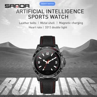 Couple Watches