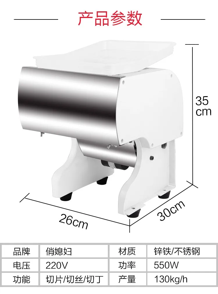 

Meat Slicer Commercial Electric Small Automatic Stainless Steel Ground Minced Meat Sliced Shredded Diced Multifunction Household