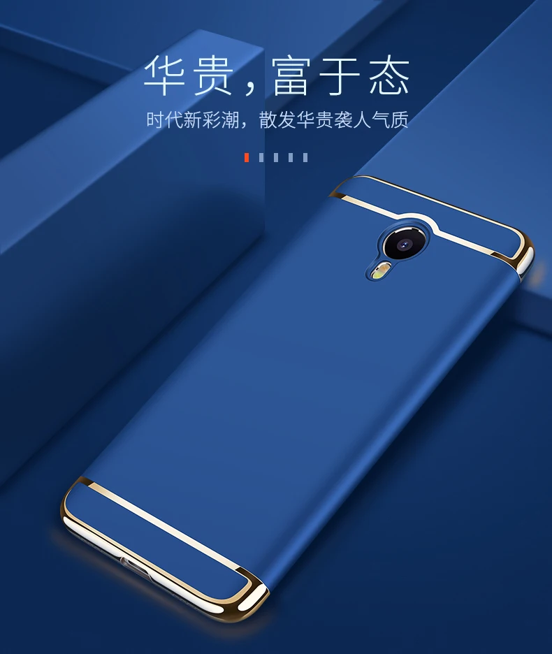 For-meizu-m5-note-m3-case-cover-Note-5-Meizy-M6-5C-E2-Pro-7-Pro-Plus-Note-2-pro-5-5-m5s--mx6-m3s-matte-luxury (39)