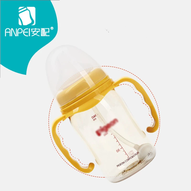 pigeon bottle handle