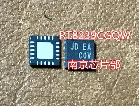 5 шт. RT8239CGQW RT8239C JD = DE EE DB DC DG. .. Чип qfn для ноутбука | Электронные компоненты и